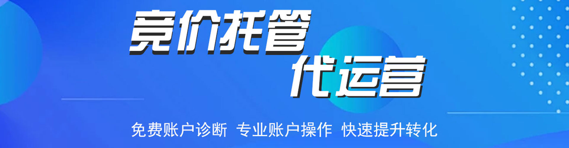 台湾百度网络推广