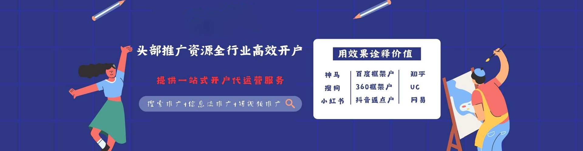 台湾微信信息流