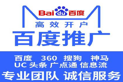竞价广告赚钱：百度平台成功案例分析