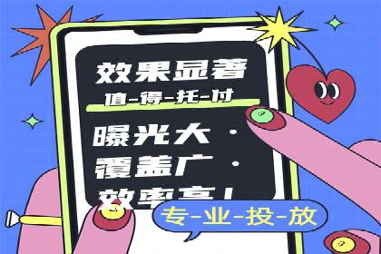 竞价代运营的挑战与机遇：一则行业案例解读