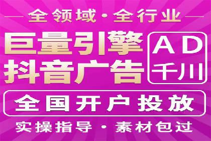 竞价推广实战案例：网络营销秘诀